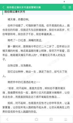 中国游客前往菲律宾免签吗(免签入境最新方法分享)